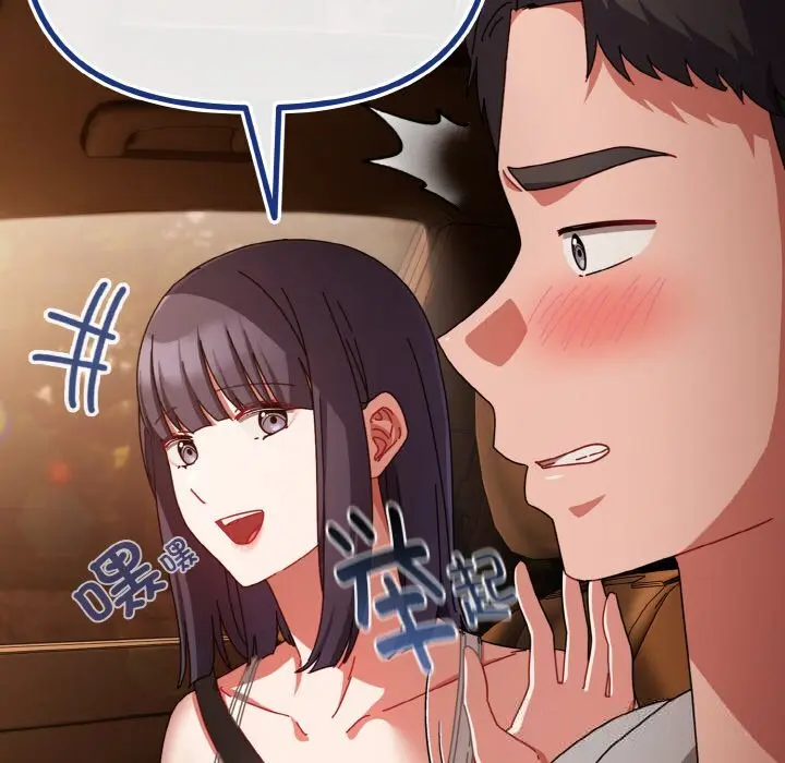 29 爱上你也好_爱上你也好