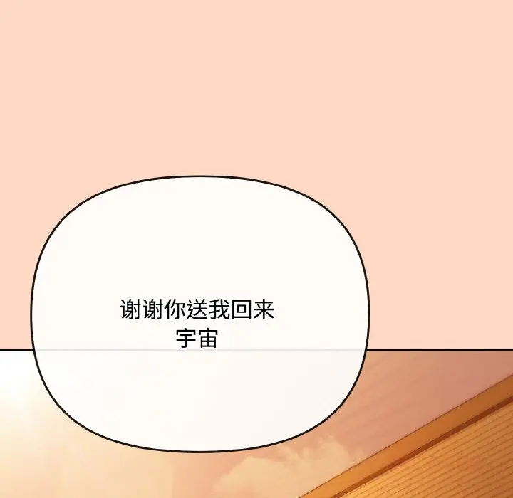 29 爱上你也好_爱上你也好