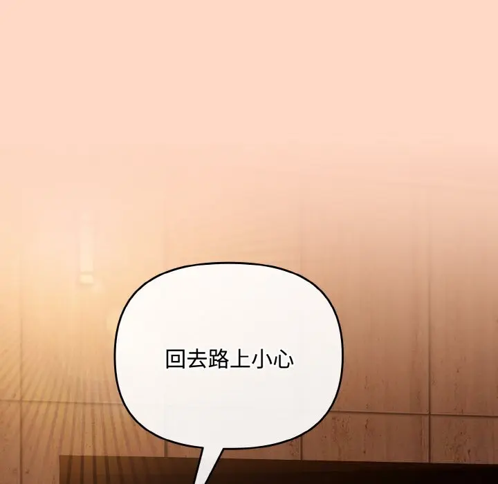 29 爱上你也好_爱上你也好
