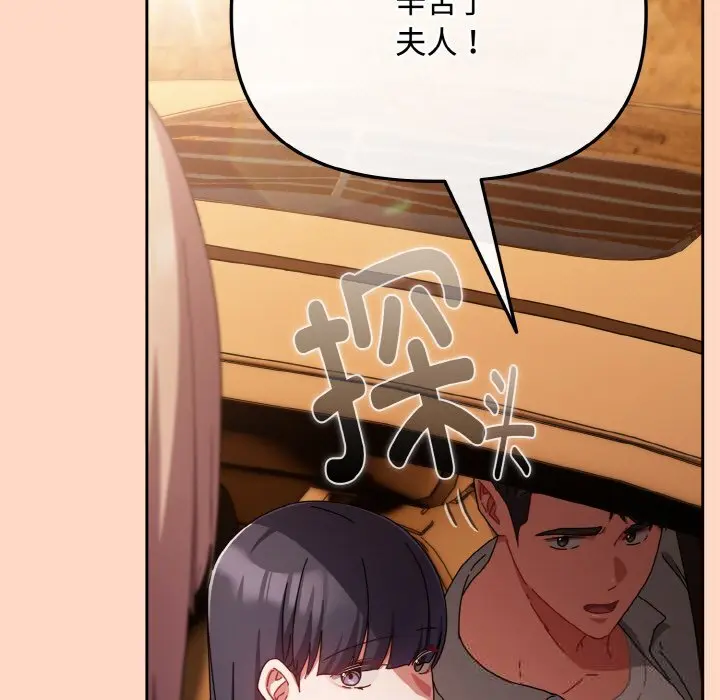 29 爱上你也好_爱上你也好