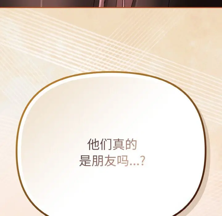 29 爱上你也好_爱上你也好