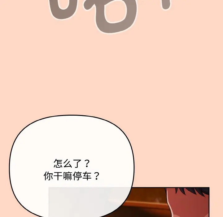 29 爱上你也好_爱上你也好