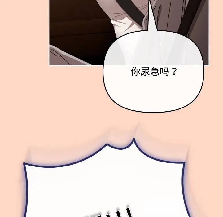 29 爱上你也好_爱上你也好