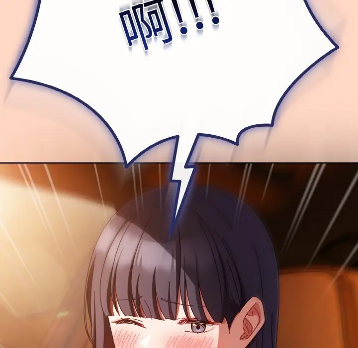 29 爱上你也好_爱上你也好