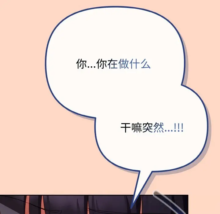 29 爱上你也好_爱上你也好