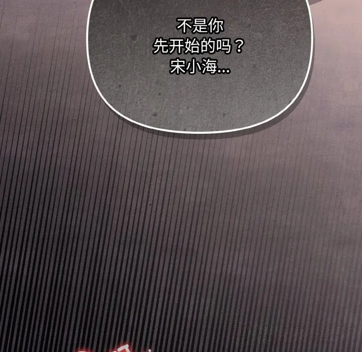 29 爱上你也好_爱上你也好