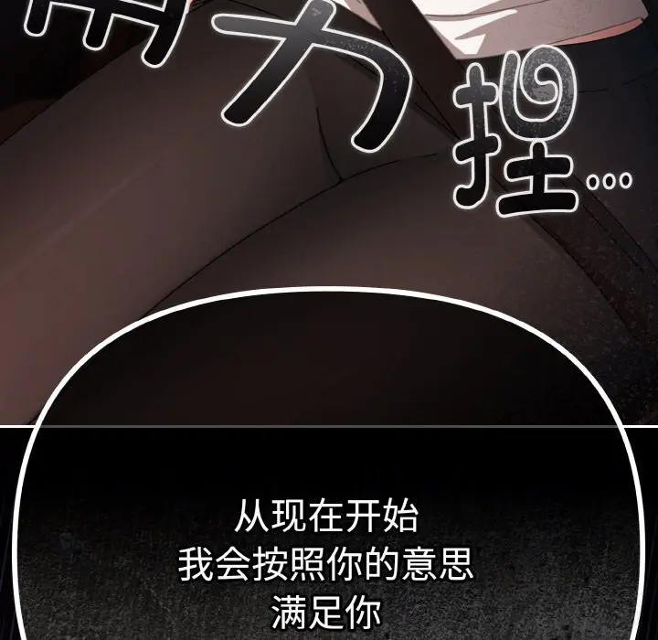 29 爱上你也好_爱上你也好