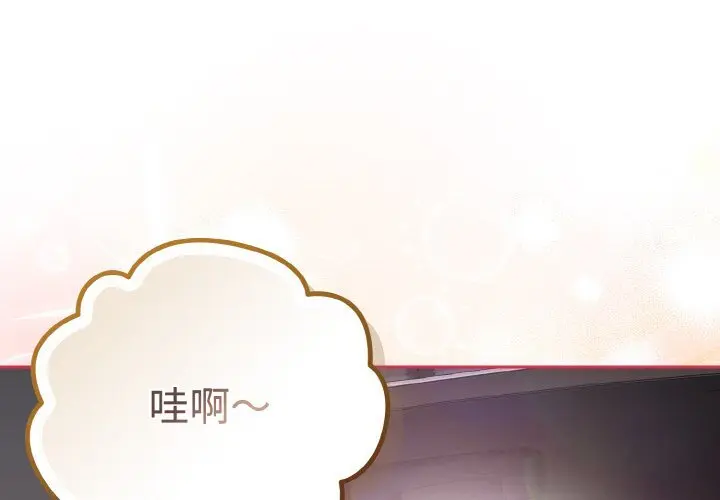 28 爱上你也好_爱上你也好