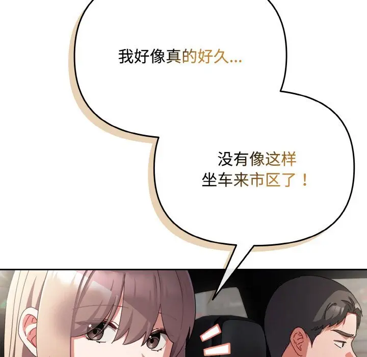 28 爱上你也好_爱上你也好
