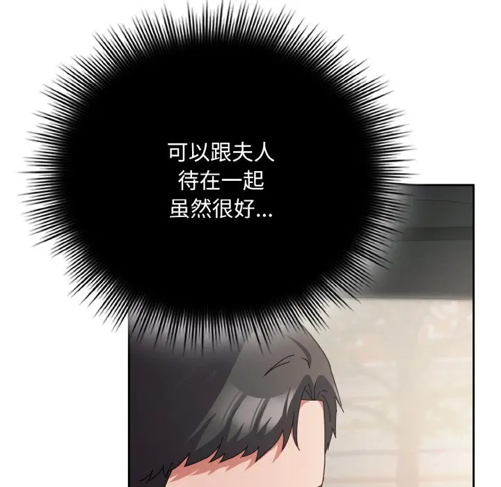 28 爱上你也好_爱上你也好