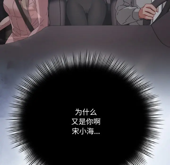 28 爱上你也好_爱上你也好