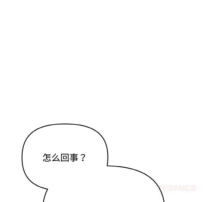28 爱上你也好_爱上你也好