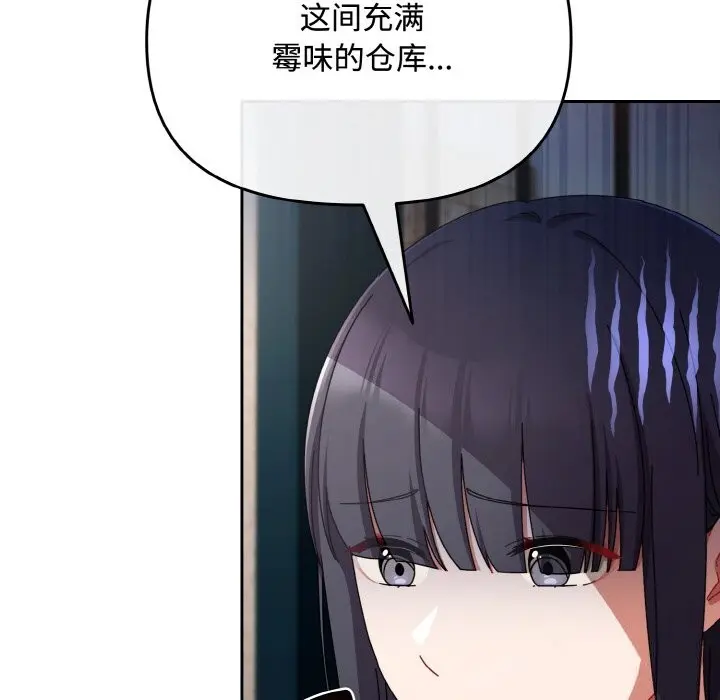 28 爱上你也好_爱上你也好