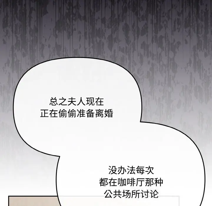 28 爱上你也好_爱上你也好
