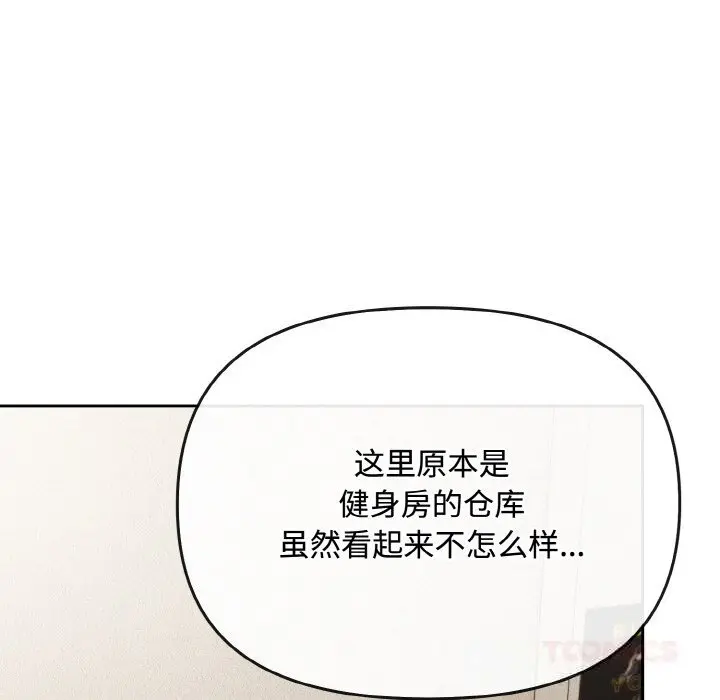 28 爱上你也好_爱上你也好