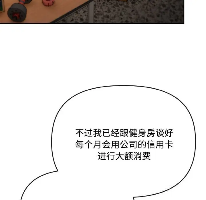 28 爱上你也好_爱上你也好