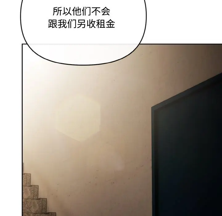 28 爱上你也好_爱上你也好