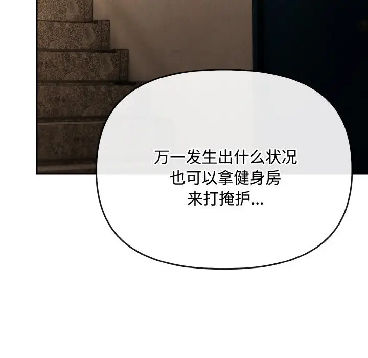 28 爱上你也好_爱上你也好