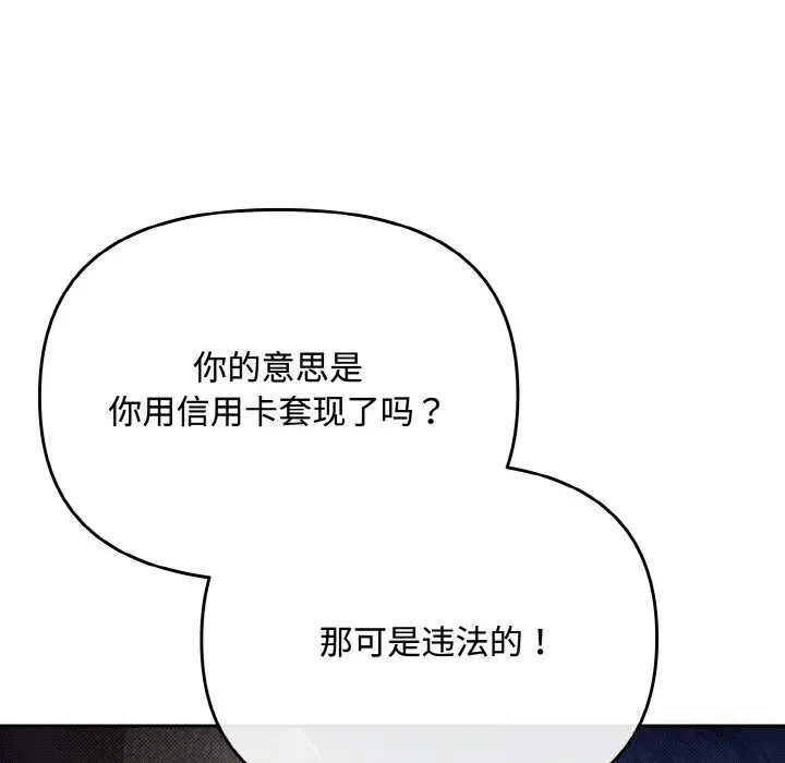 28 爱上你也好_爱上你也好