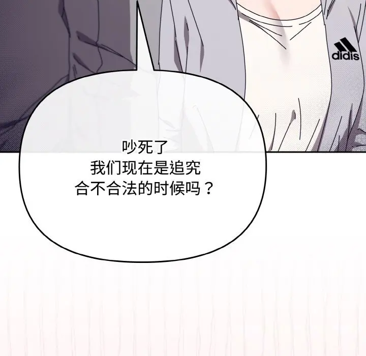 28 爱上你也好_爱上你也好