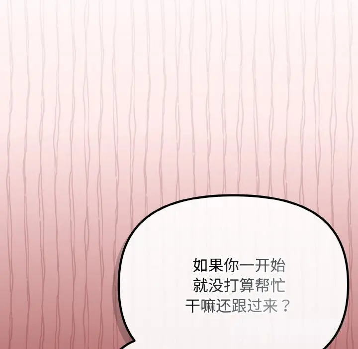 28 爱上你也好_爱上你也好