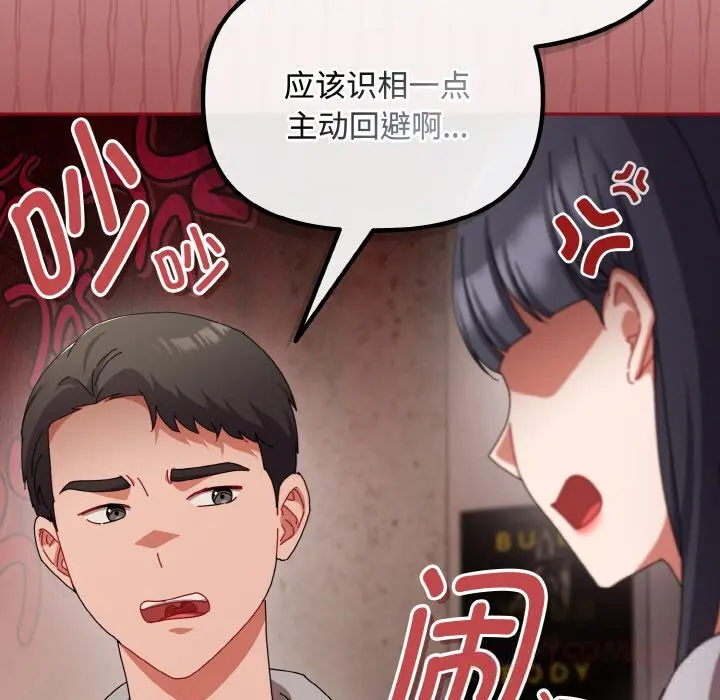 28 爱上你也好_爱上你也好