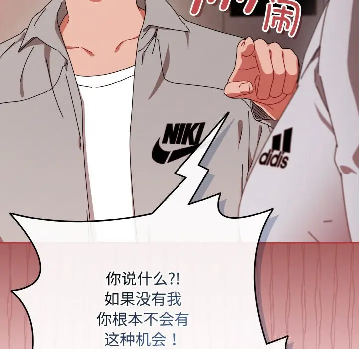 28 爱上你也好_爱上你也好