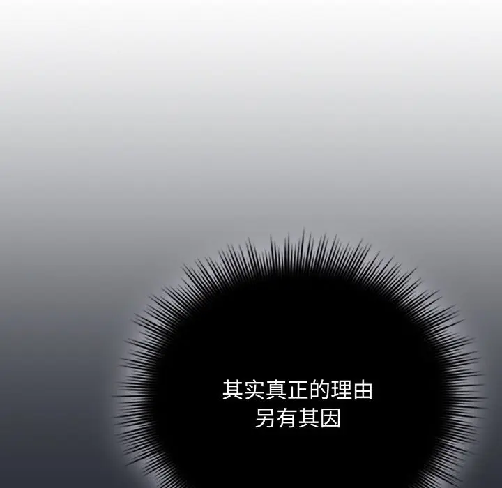 28 爱上你也好_爱上你也好