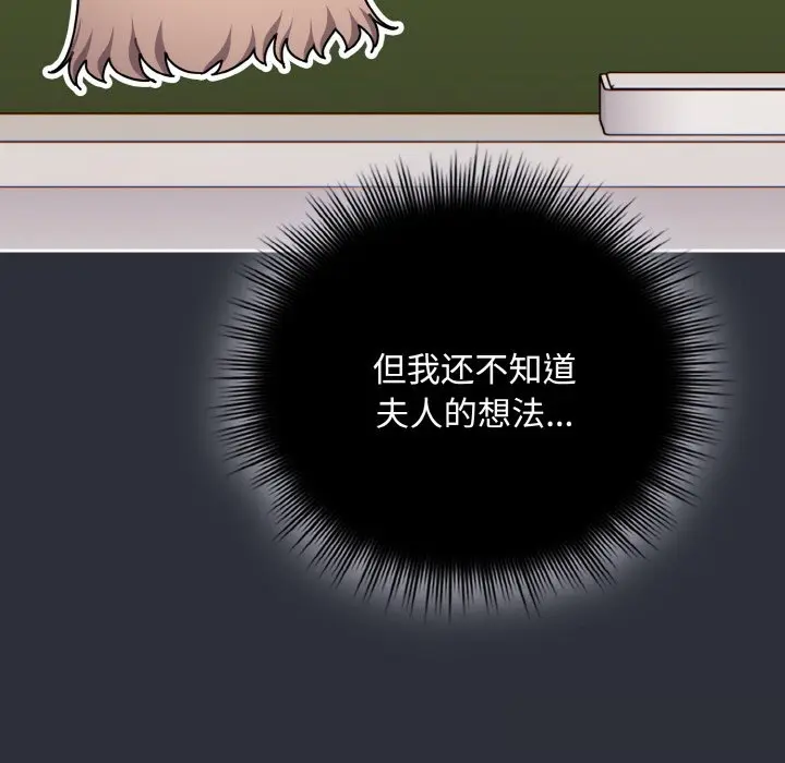 28 爱上你也好_爱上你也好