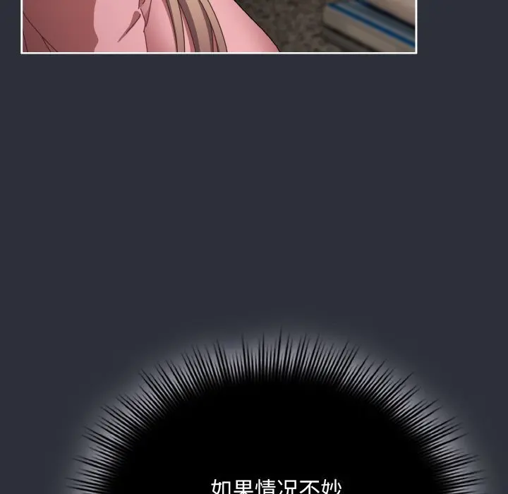 28 爱上你也好_爱上你也好