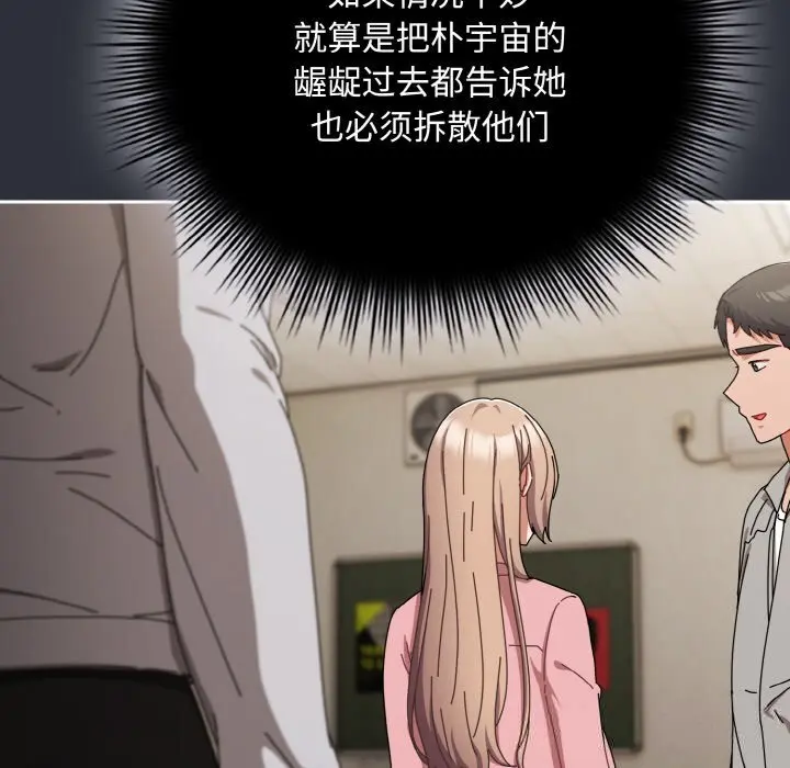 28 爱上你也好_爱上你也好