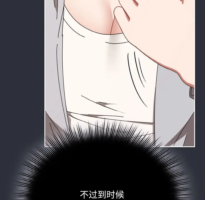 28 爱上你也好_爱上你也好