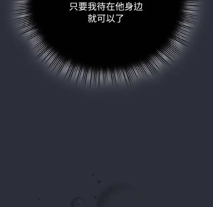 28 爱上你也好_爱上你也好