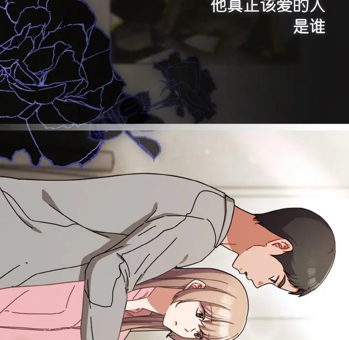 28 爱上你也好_爱上你也好