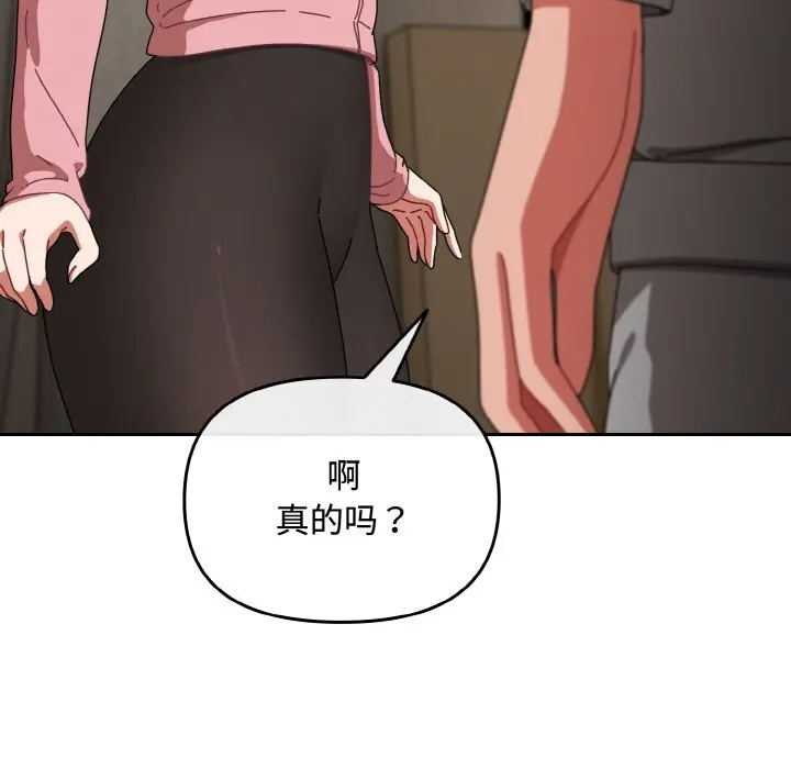 28 爱上你也好_爱上你也好