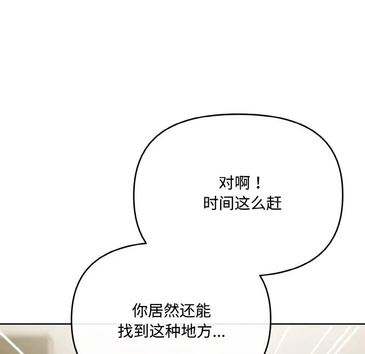 28 爱上你也好_爱上你也好
