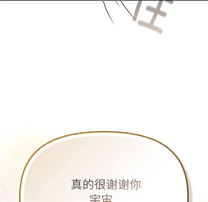 28 爱上你也好_爱上你也好
