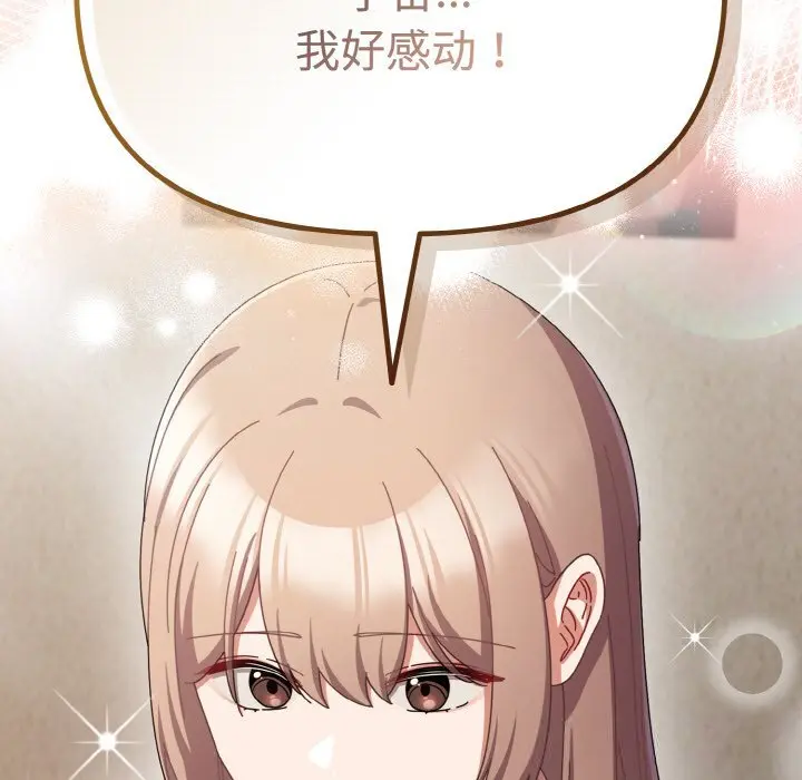 28 爱上你也好_爱上你也好