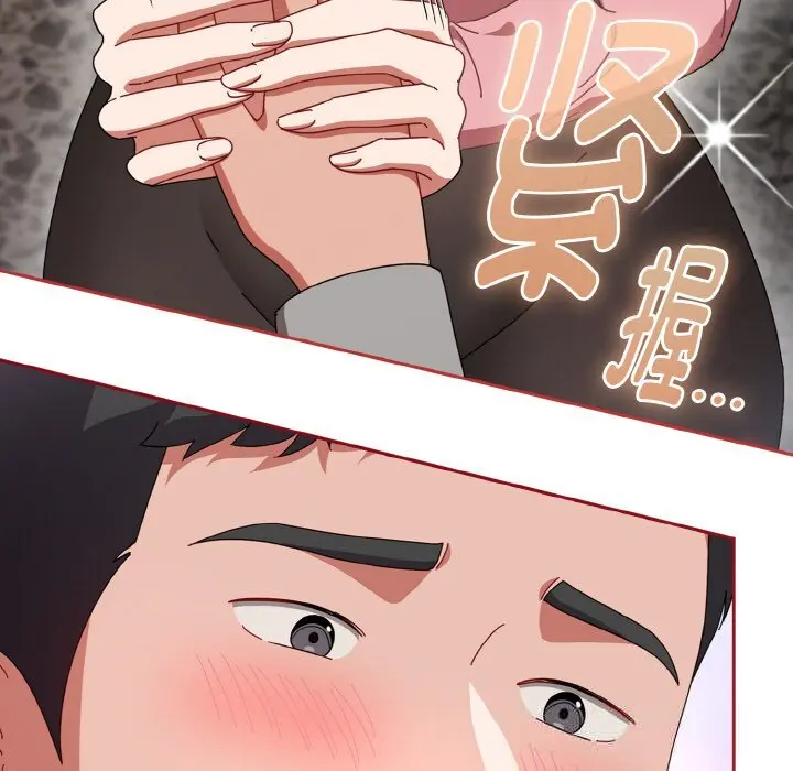 28 爱上你也好_爱上你也好