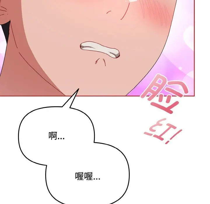 28 爱上你也好_爱上你也好