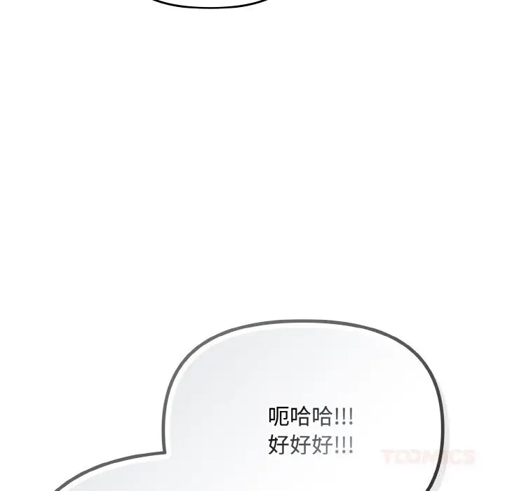 28 爱上你也好_爱上你也好