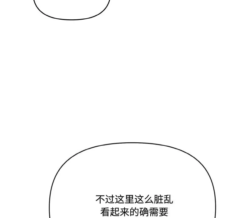 28 爱上你也好_爱上你也好