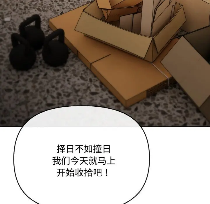 28 爱上你也好_爱上你也好