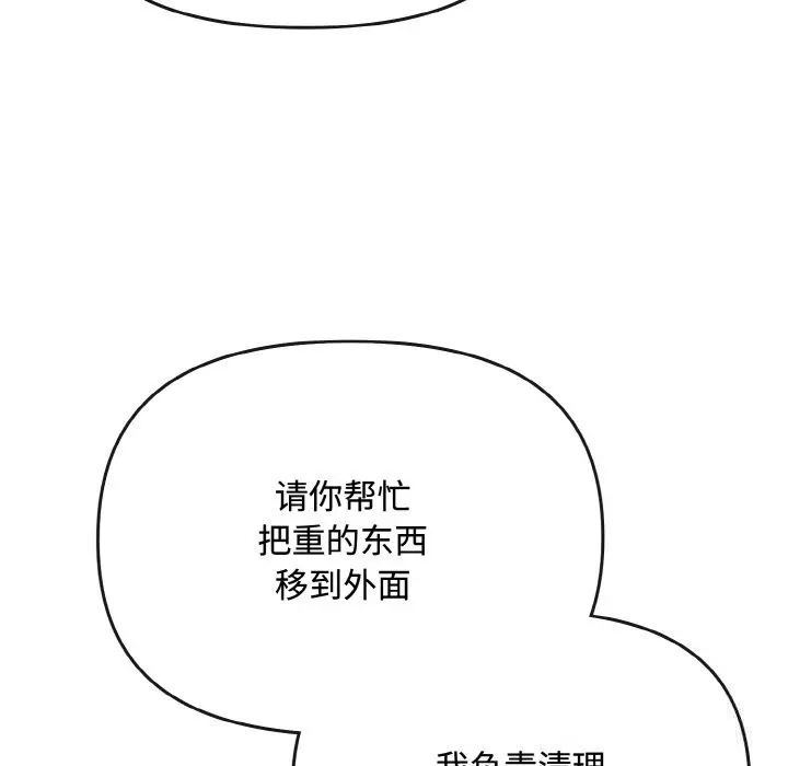 28 爱上你也好_爱上你也好