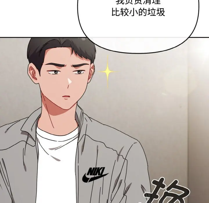 28 爱上你也好_爱上你也好