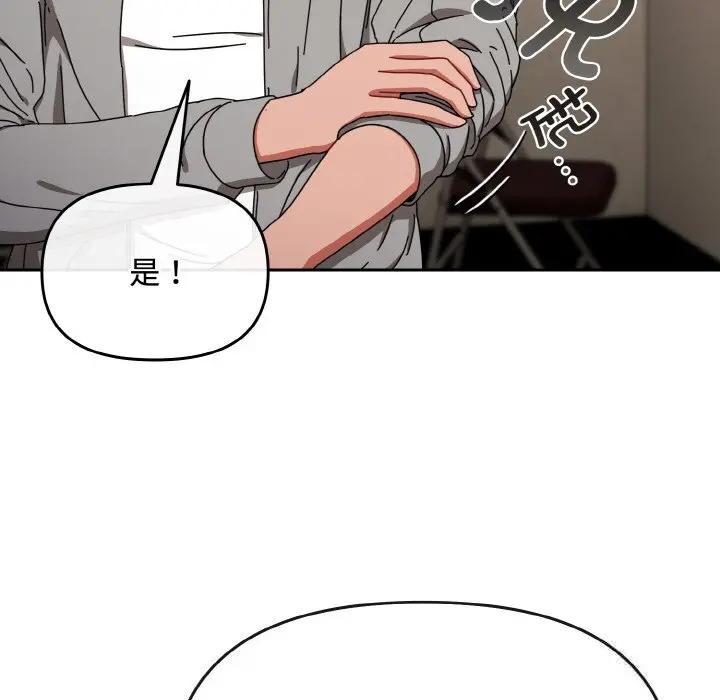 28 爱上你也好_爱上你也好