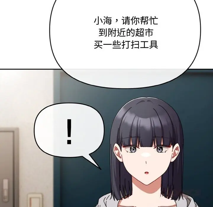 28 爱上你也好_爱上你也好