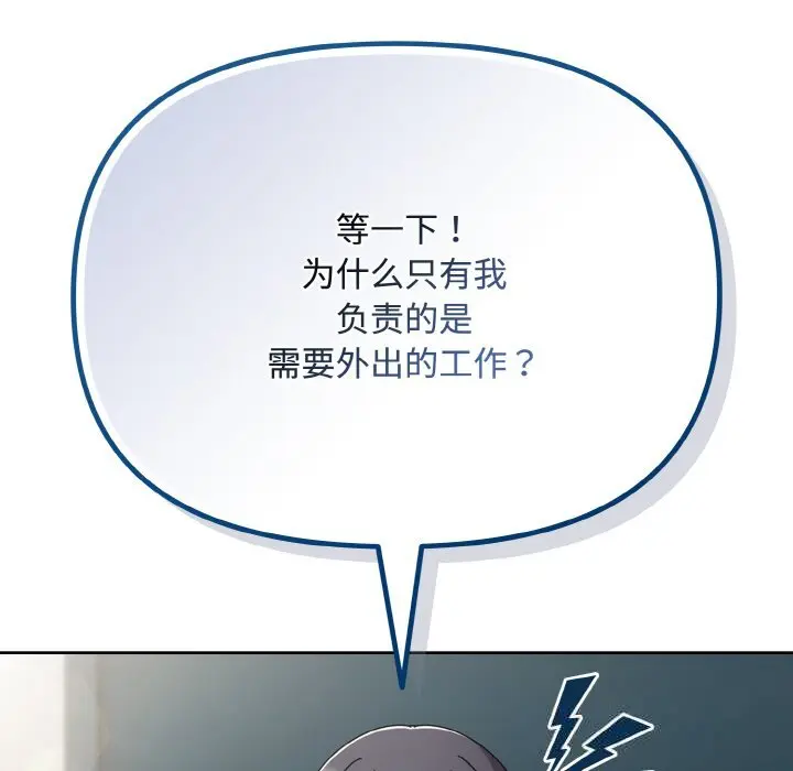 28 爱上你也好_爱上你也好