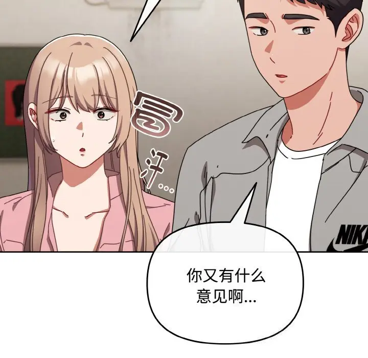 28 爱上你也好_爱上你也好