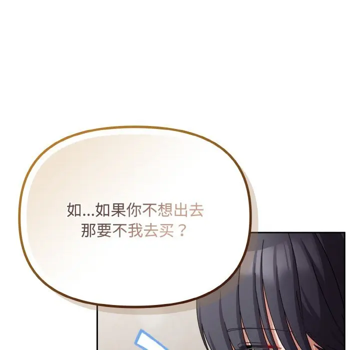 28 爱上你也好_爱上你也好